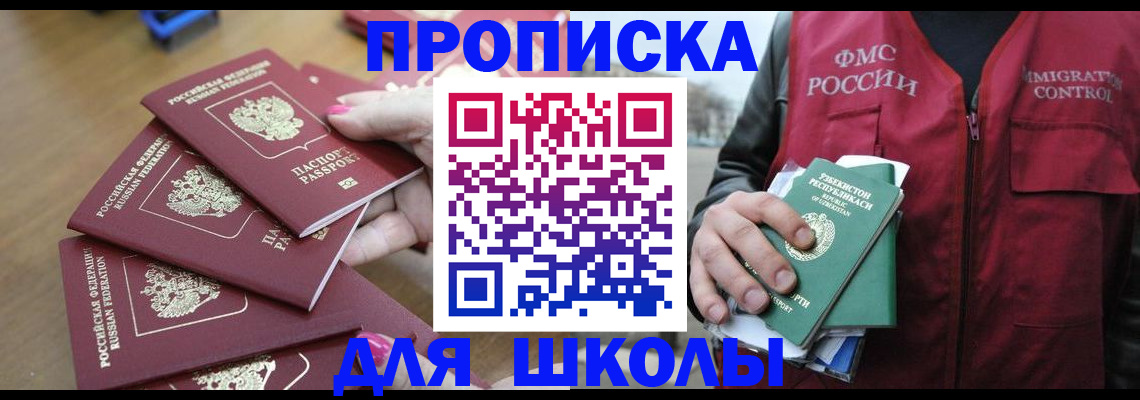 временная регистрация в квартире в Чаплыгине