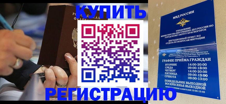 регистрация для школы в Чаплыгине